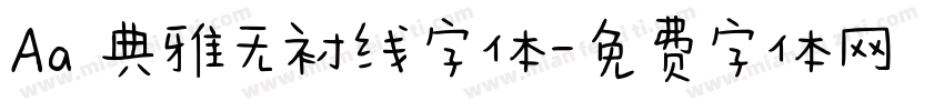 Aa 典雅无衬线字体字体转换